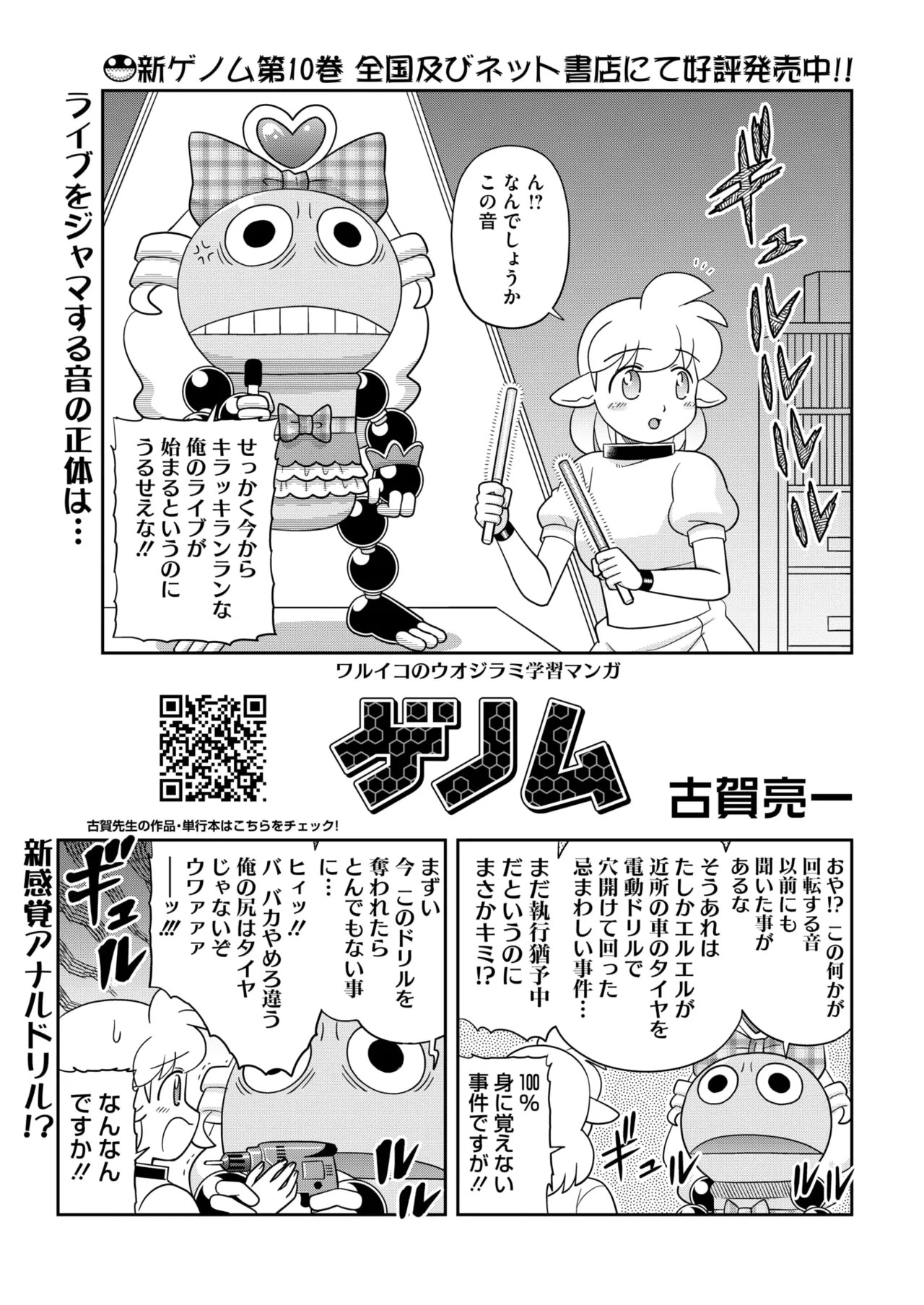 Page 372