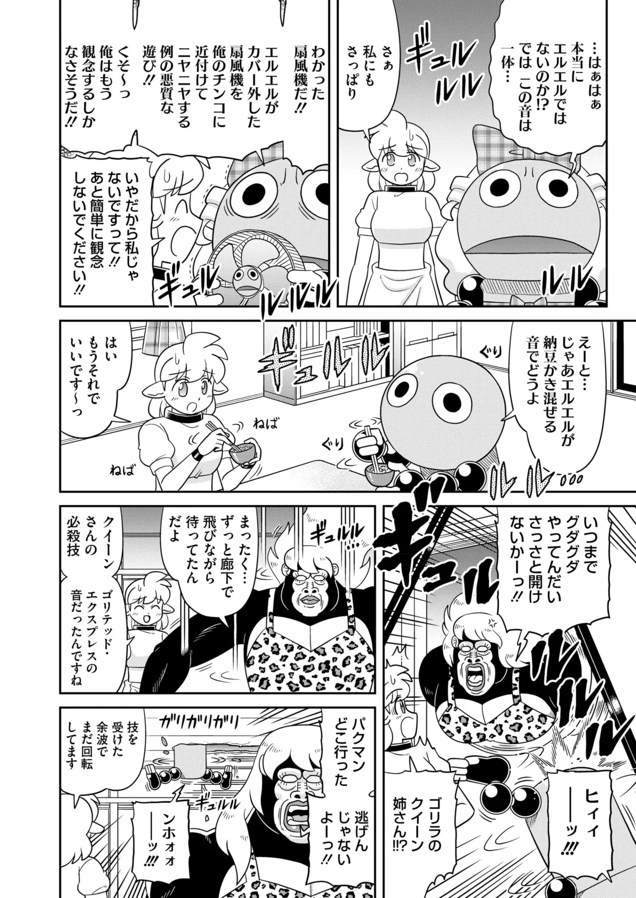 Page 373