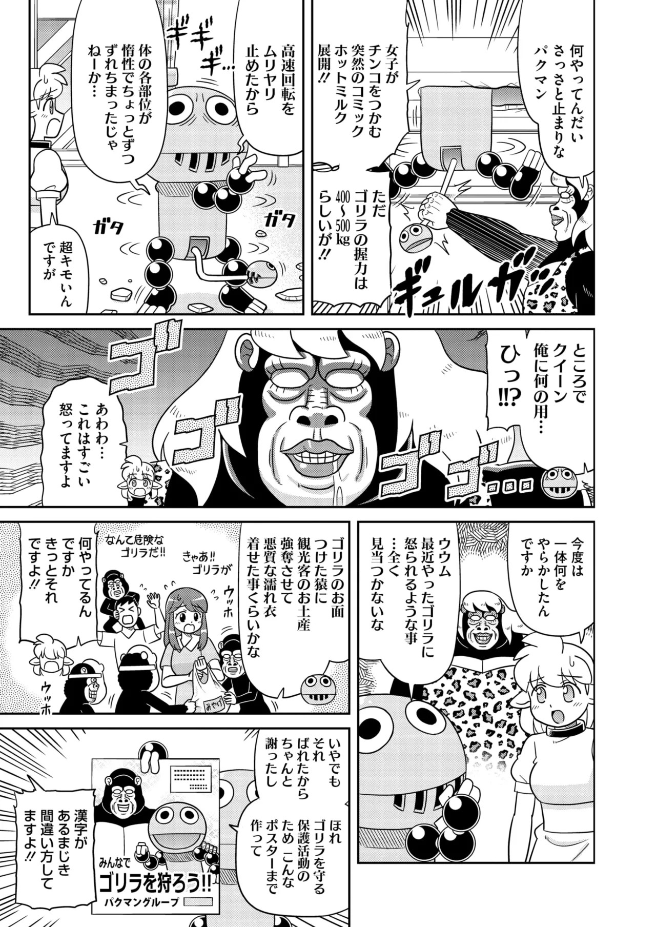 Page 374