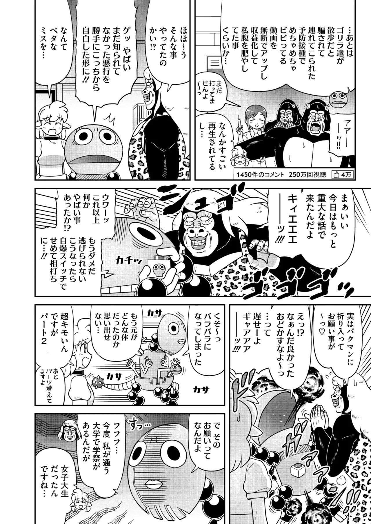 Page 375