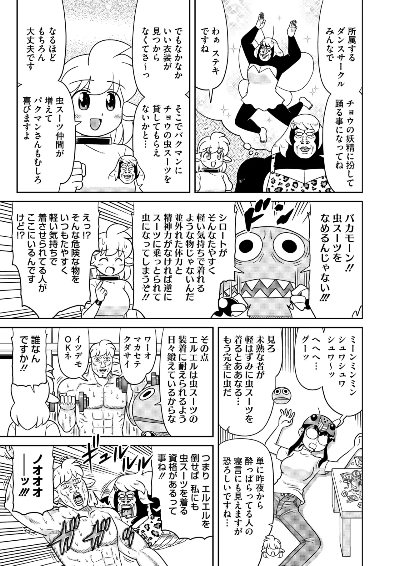 Page 376