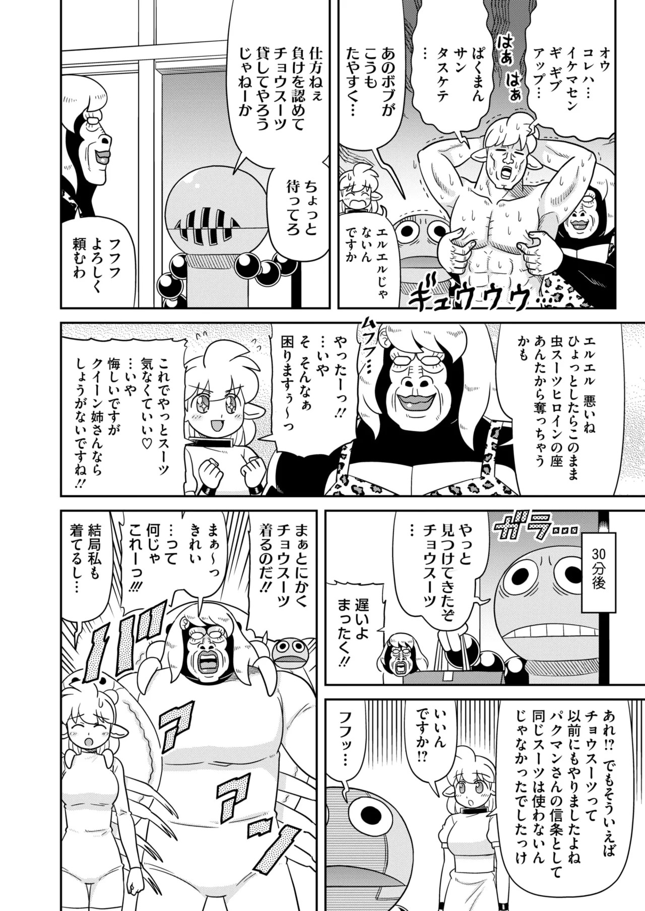 Page 377