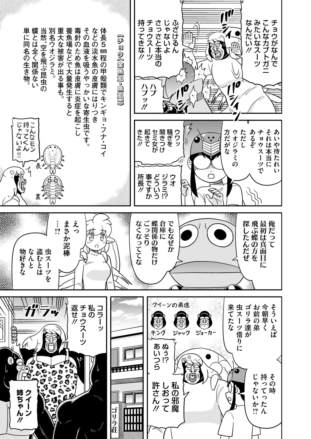 Page 378
