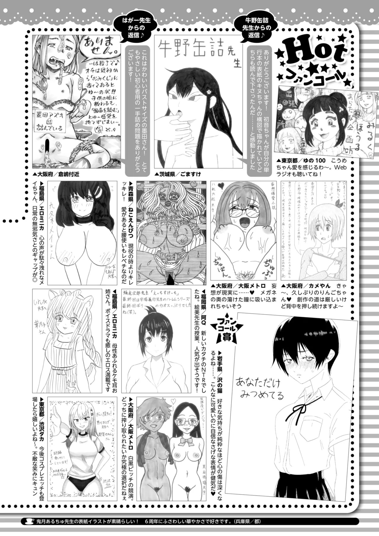 Page 383