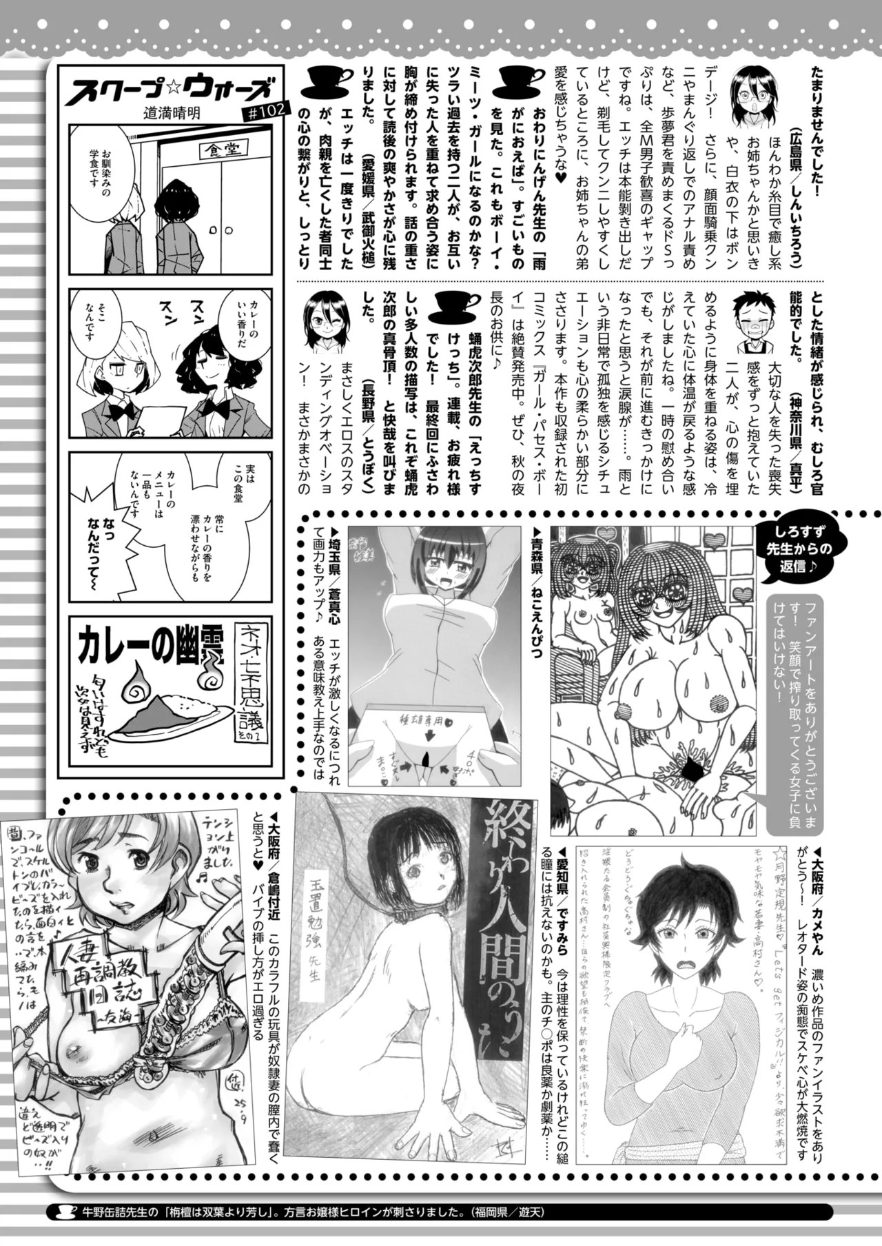 Page 384