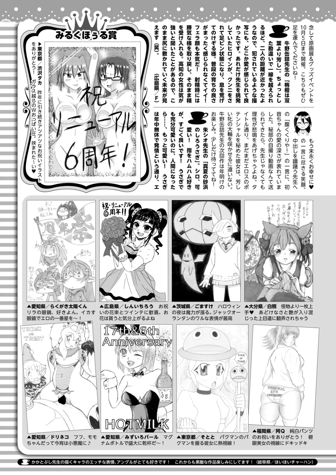 Page 386