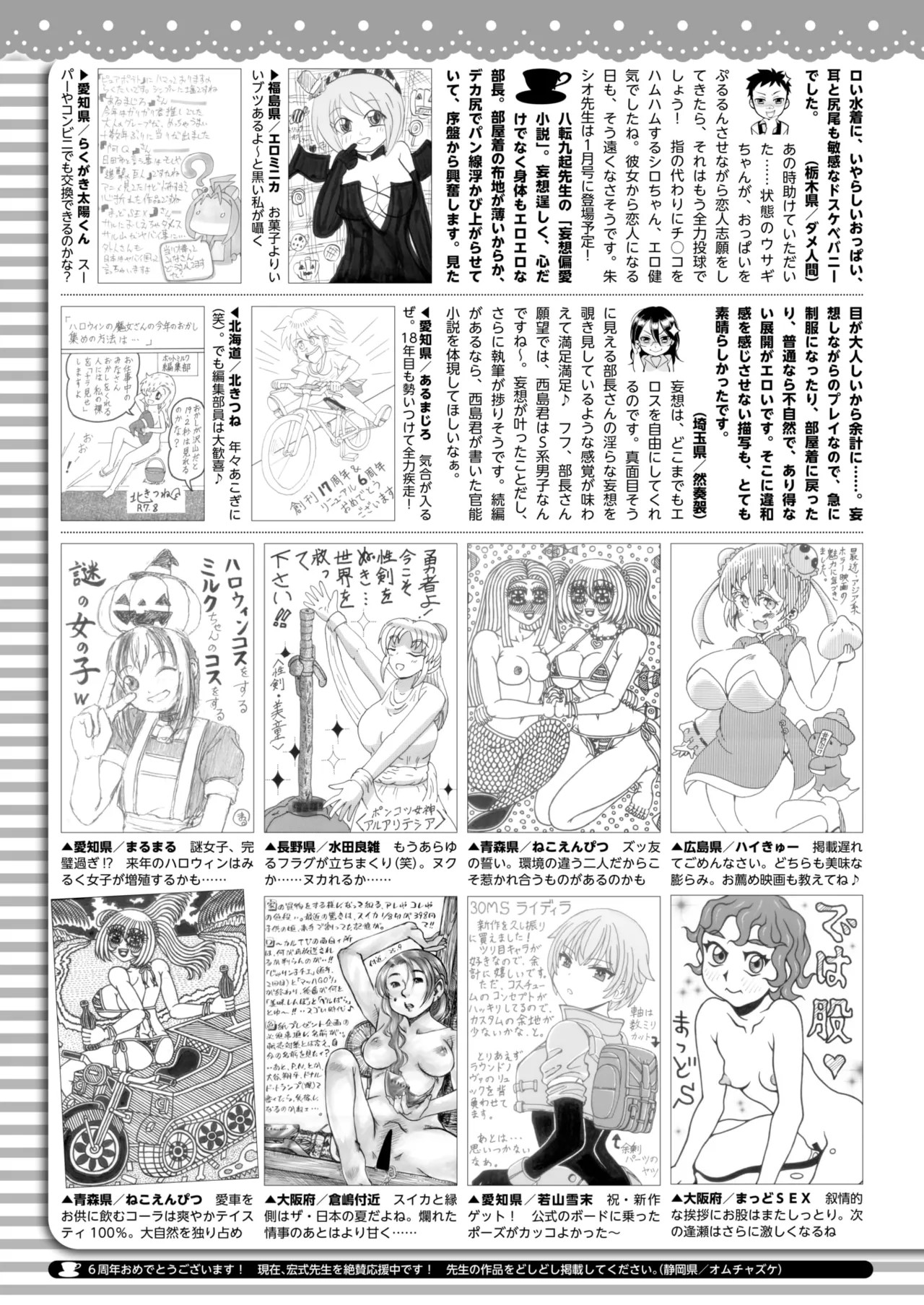 Page 388