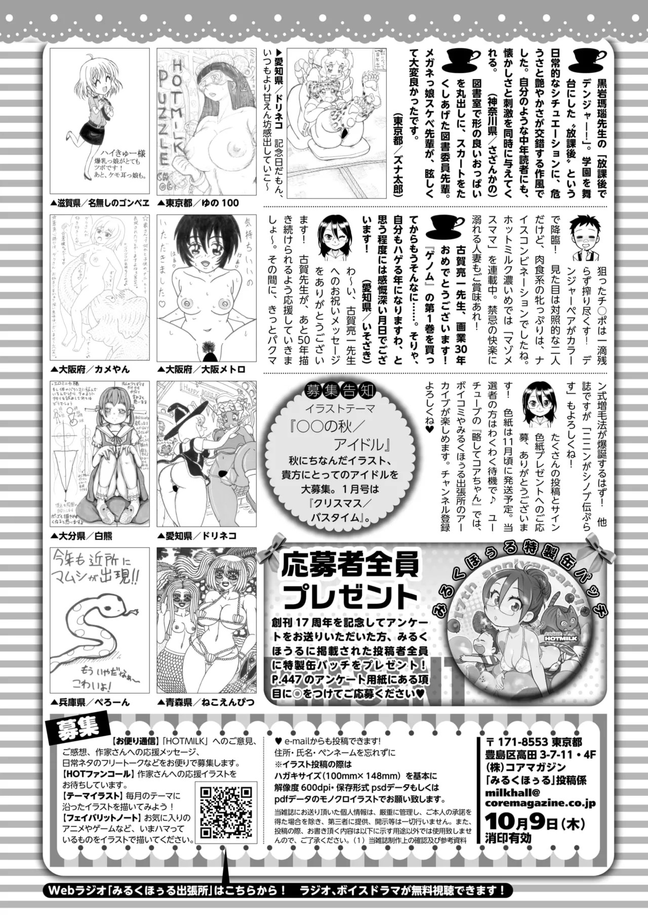 Page 389