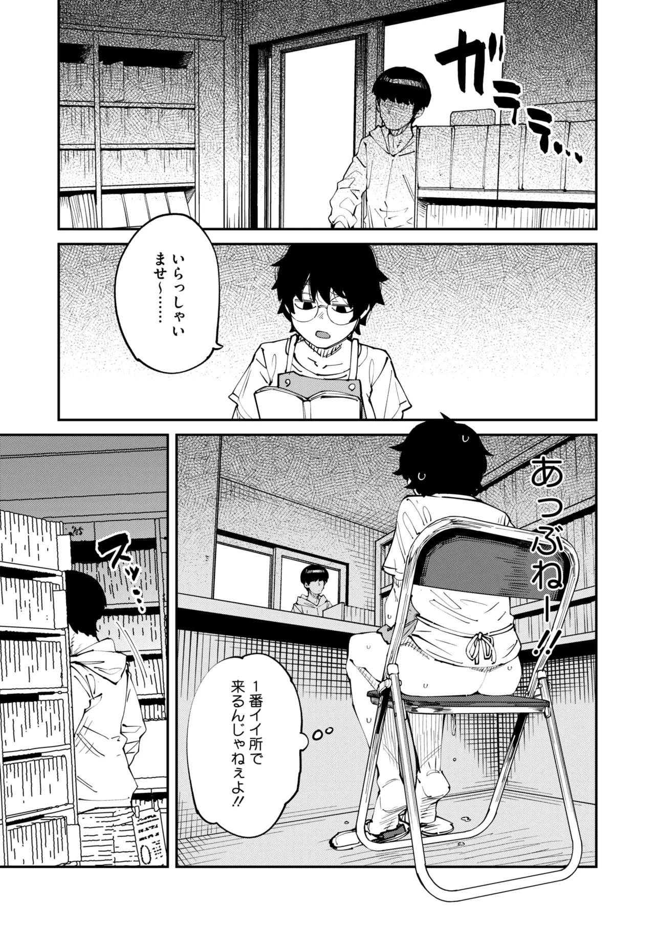 Page 70