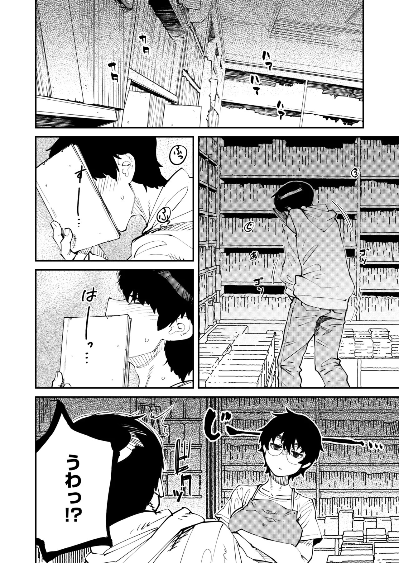 Page 73