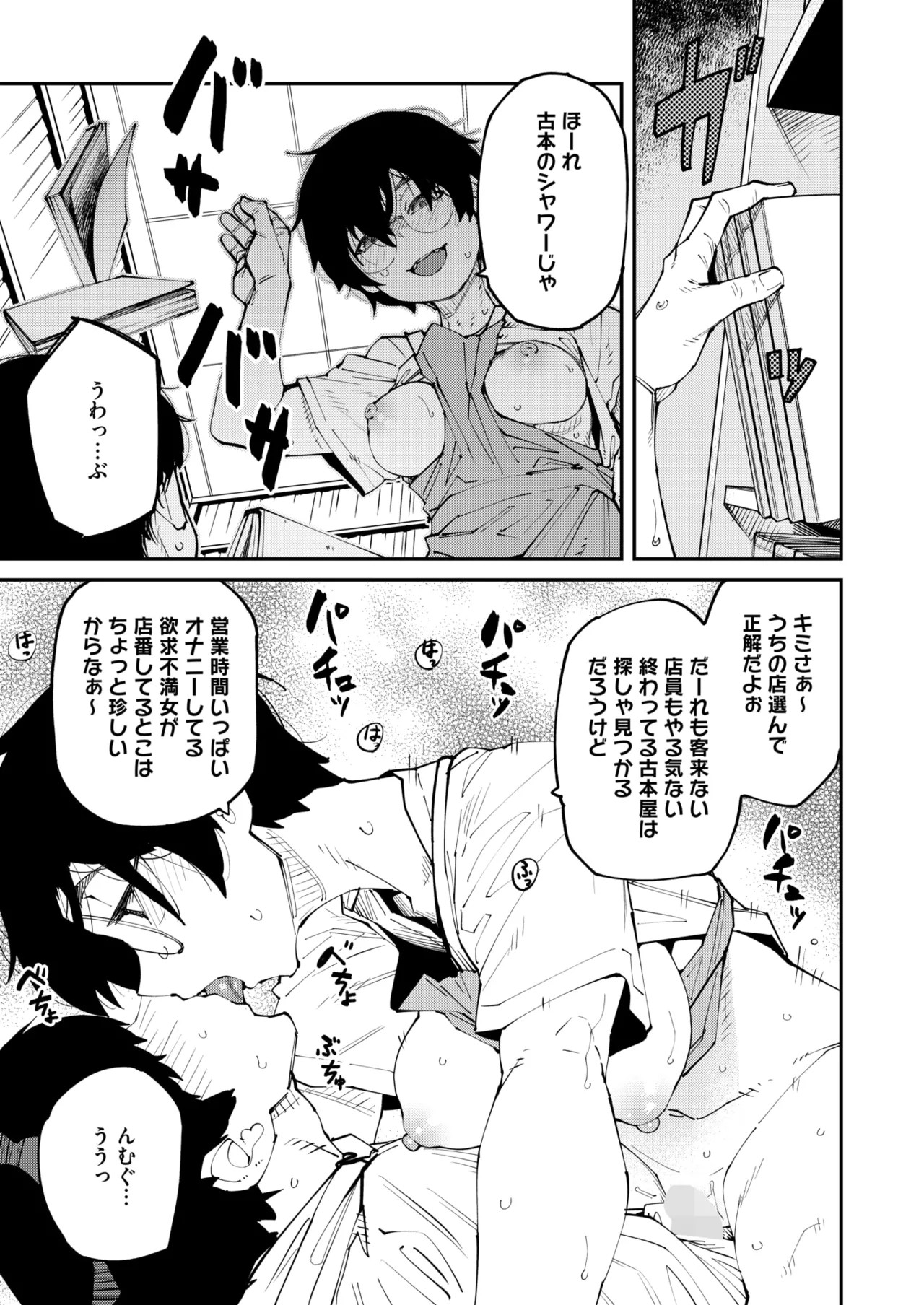 Page 86