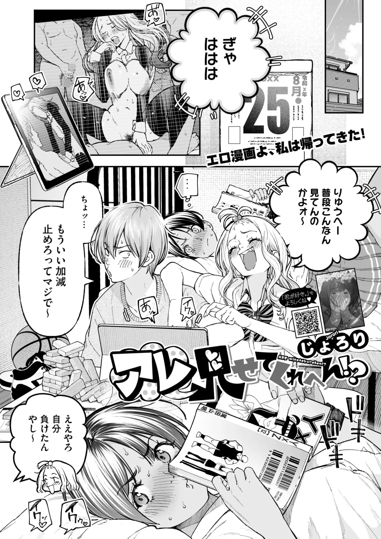 Page 90