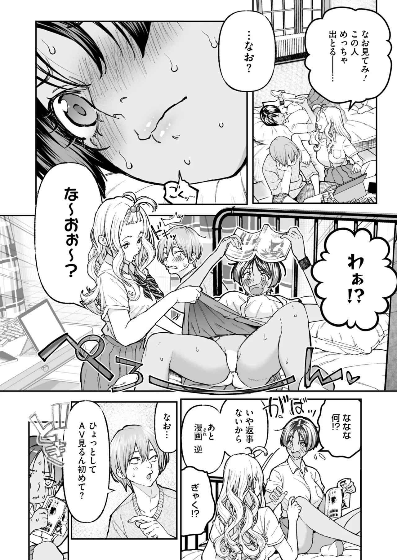 Page 91