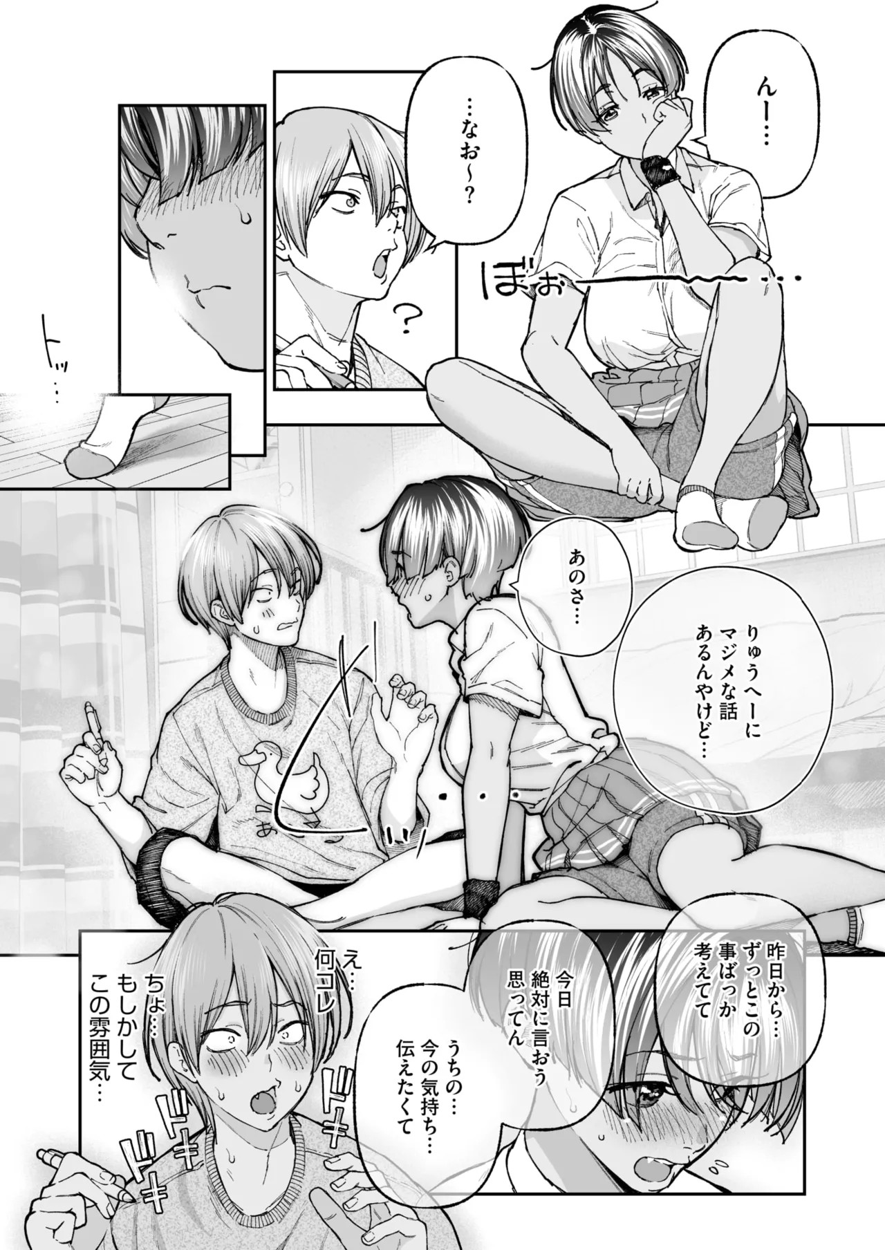 Page 94