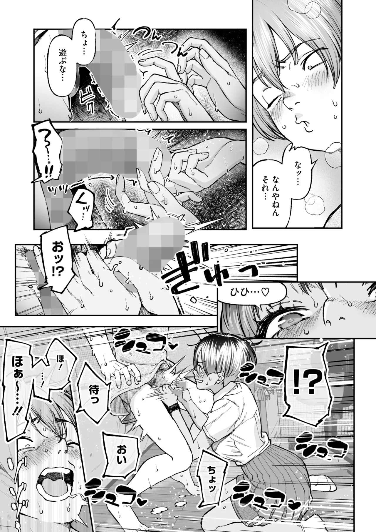Page 98