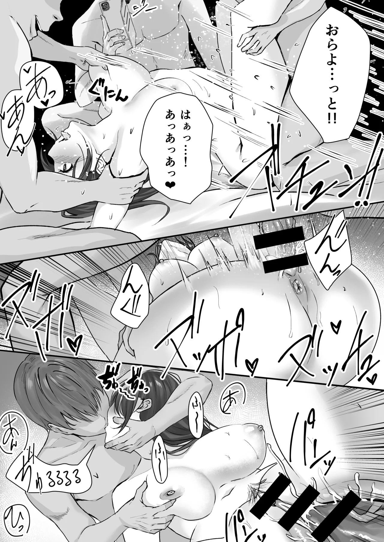 Page 51