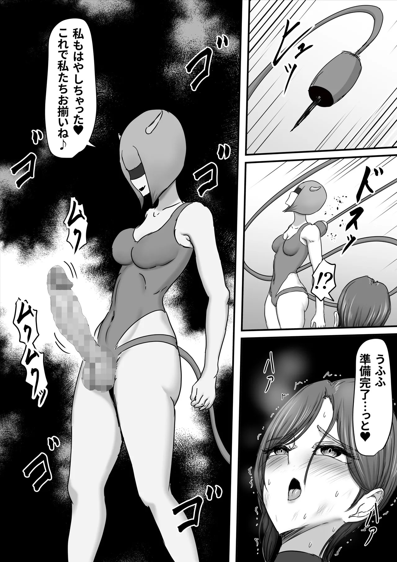 Page 41
