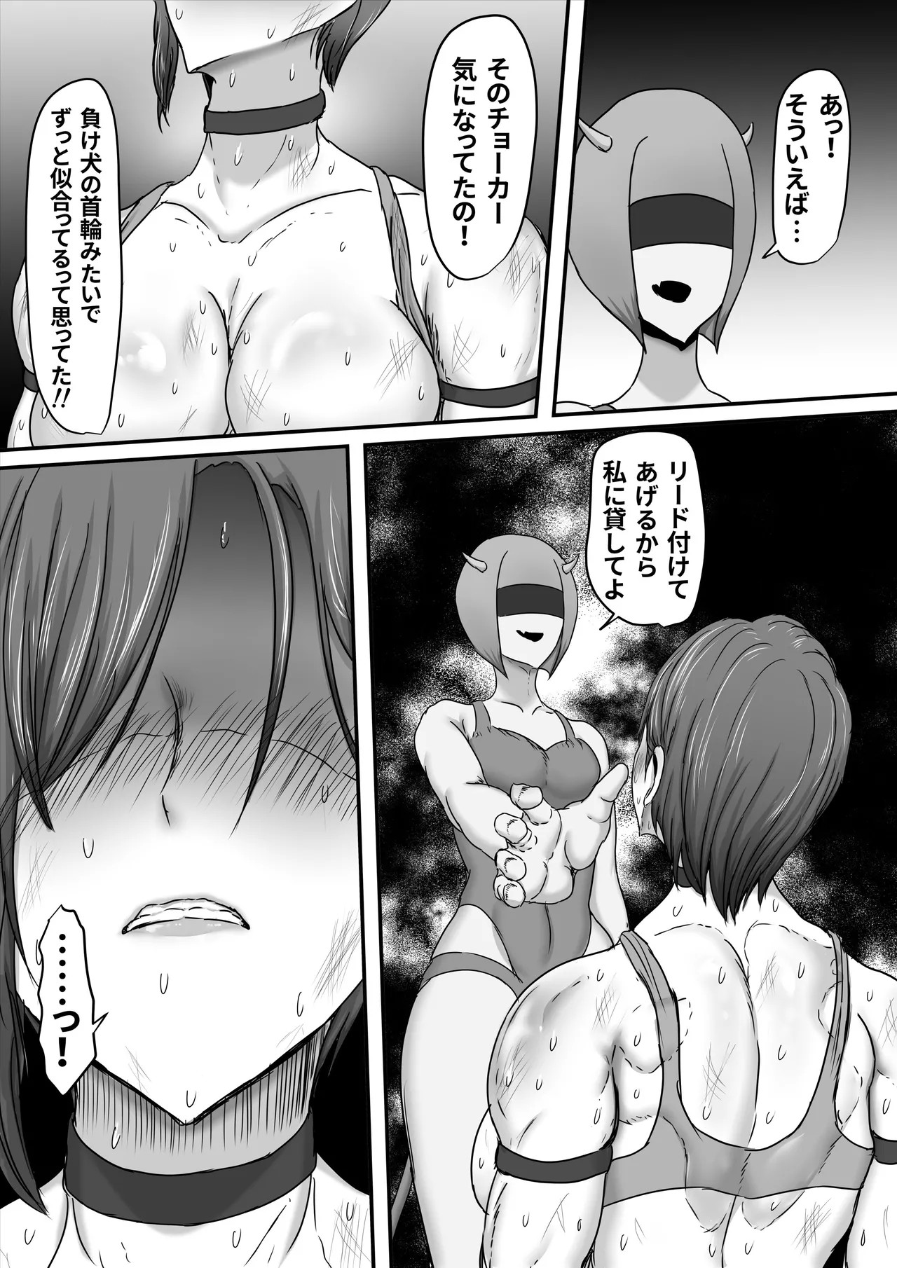 Page 50