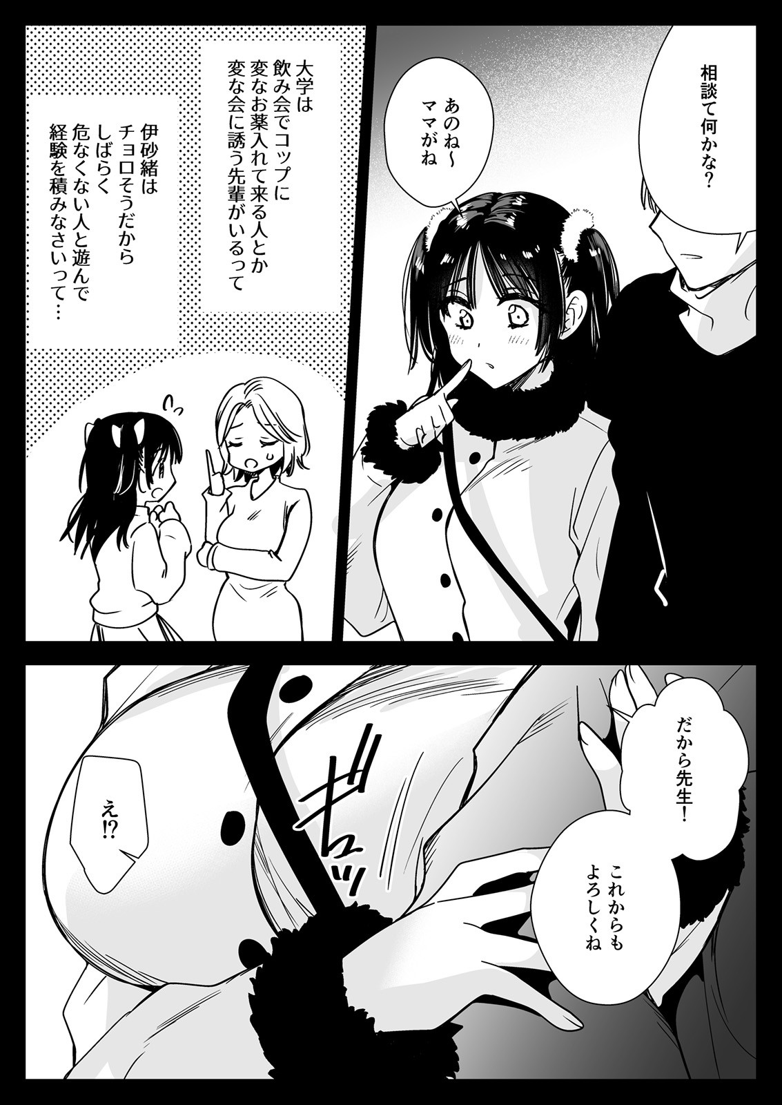 Page 40