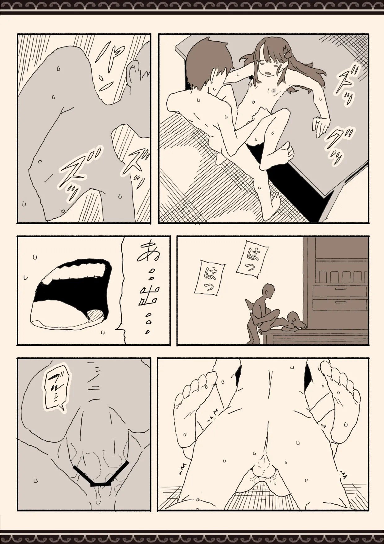 Page 33