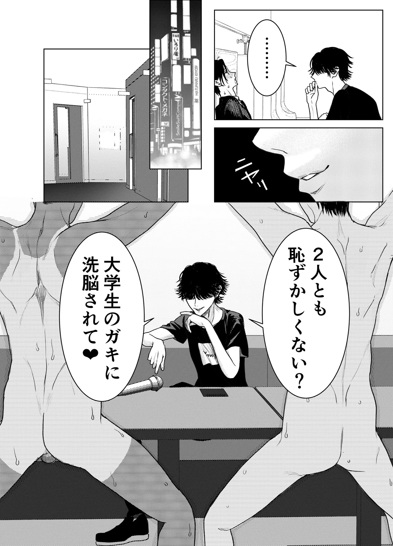 Page 29