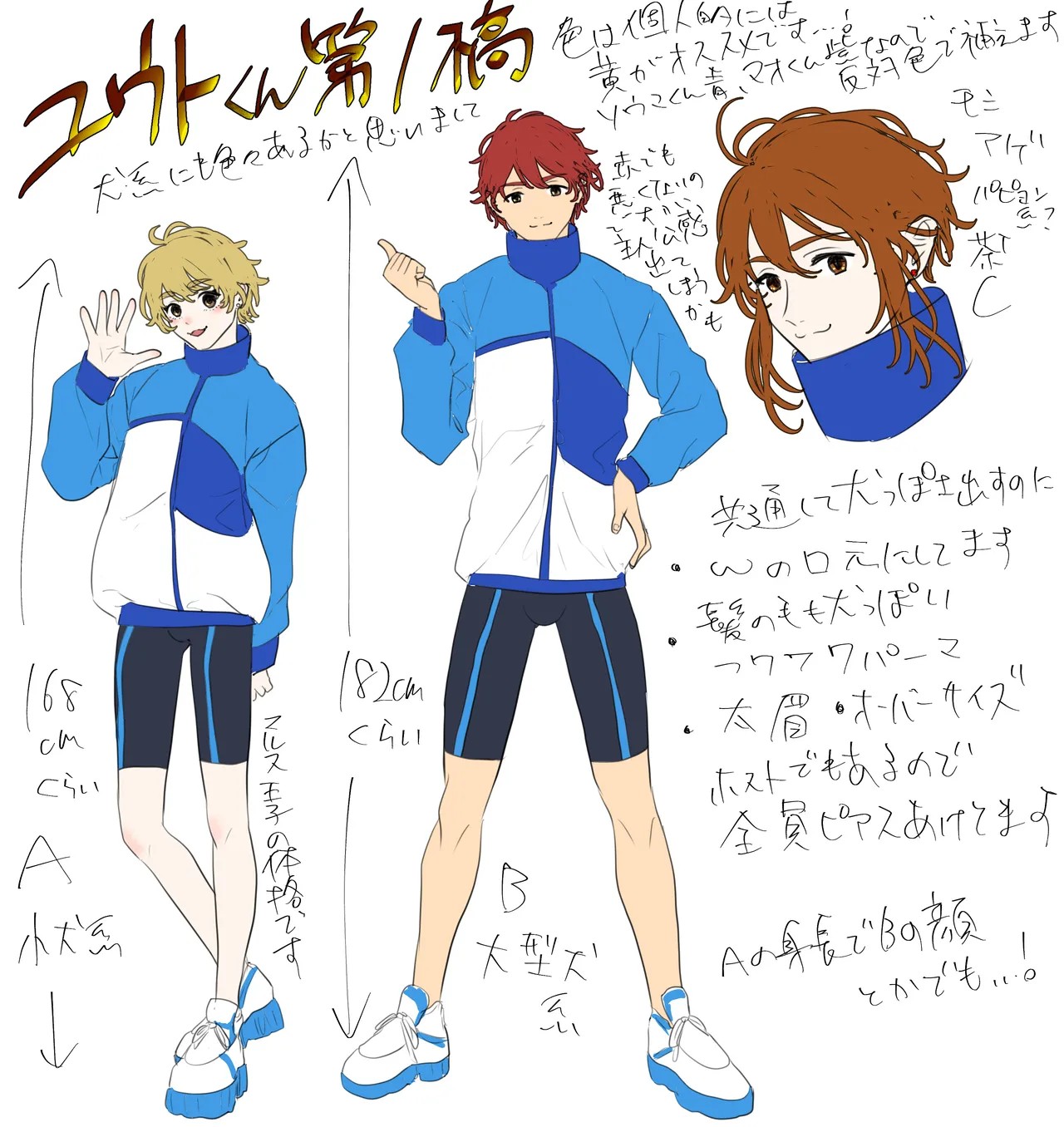 Page 64