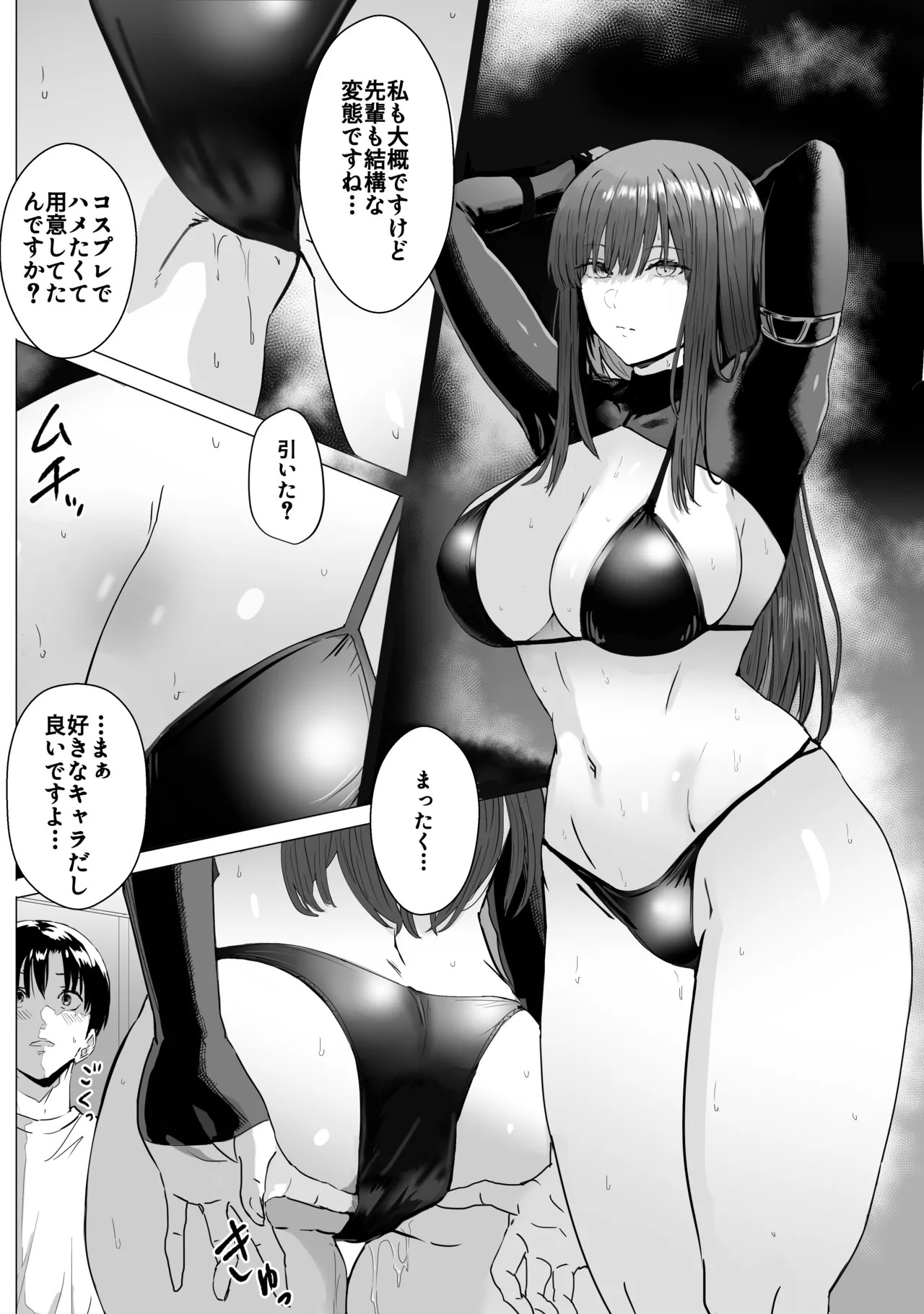 Page 34