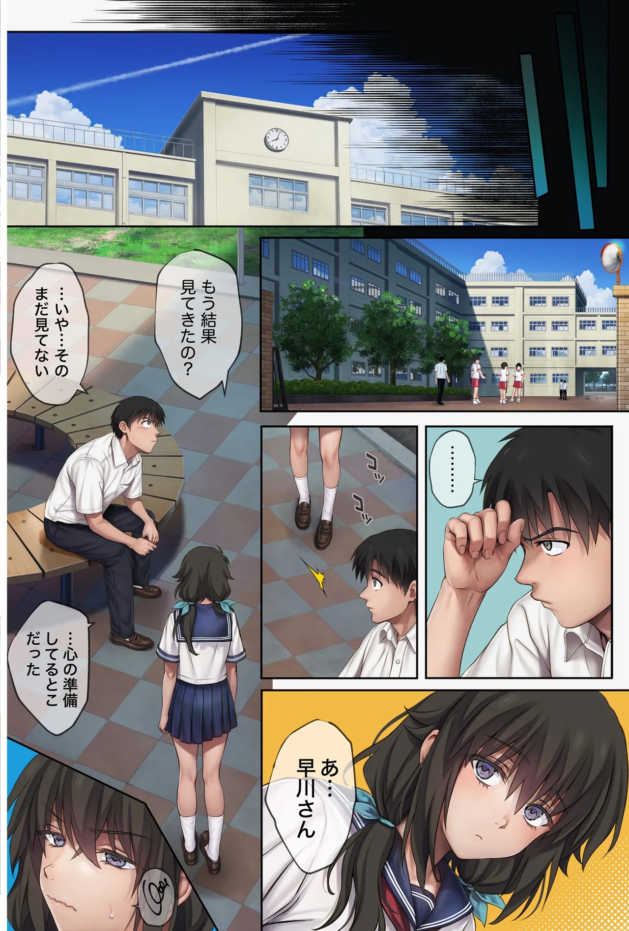 Page 55