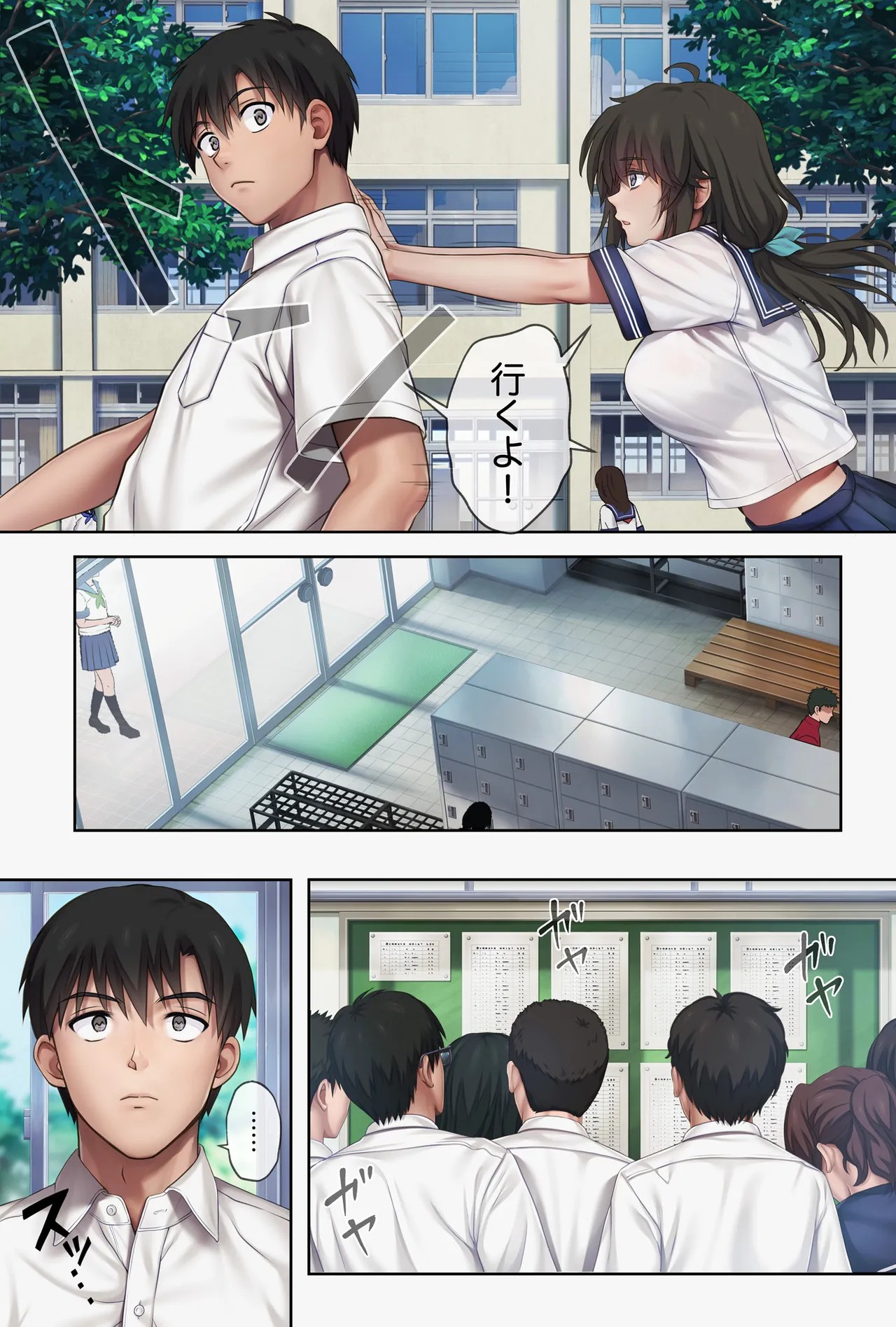 Page 56