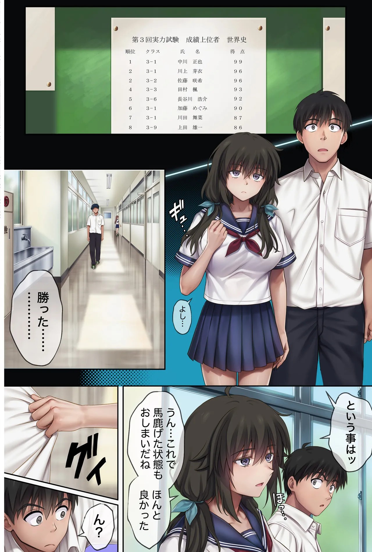 Page 57