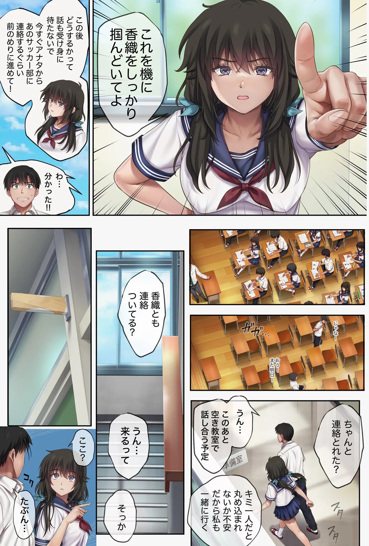 Page 58