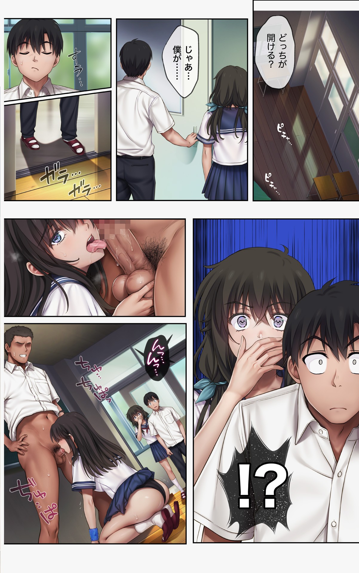Page 59