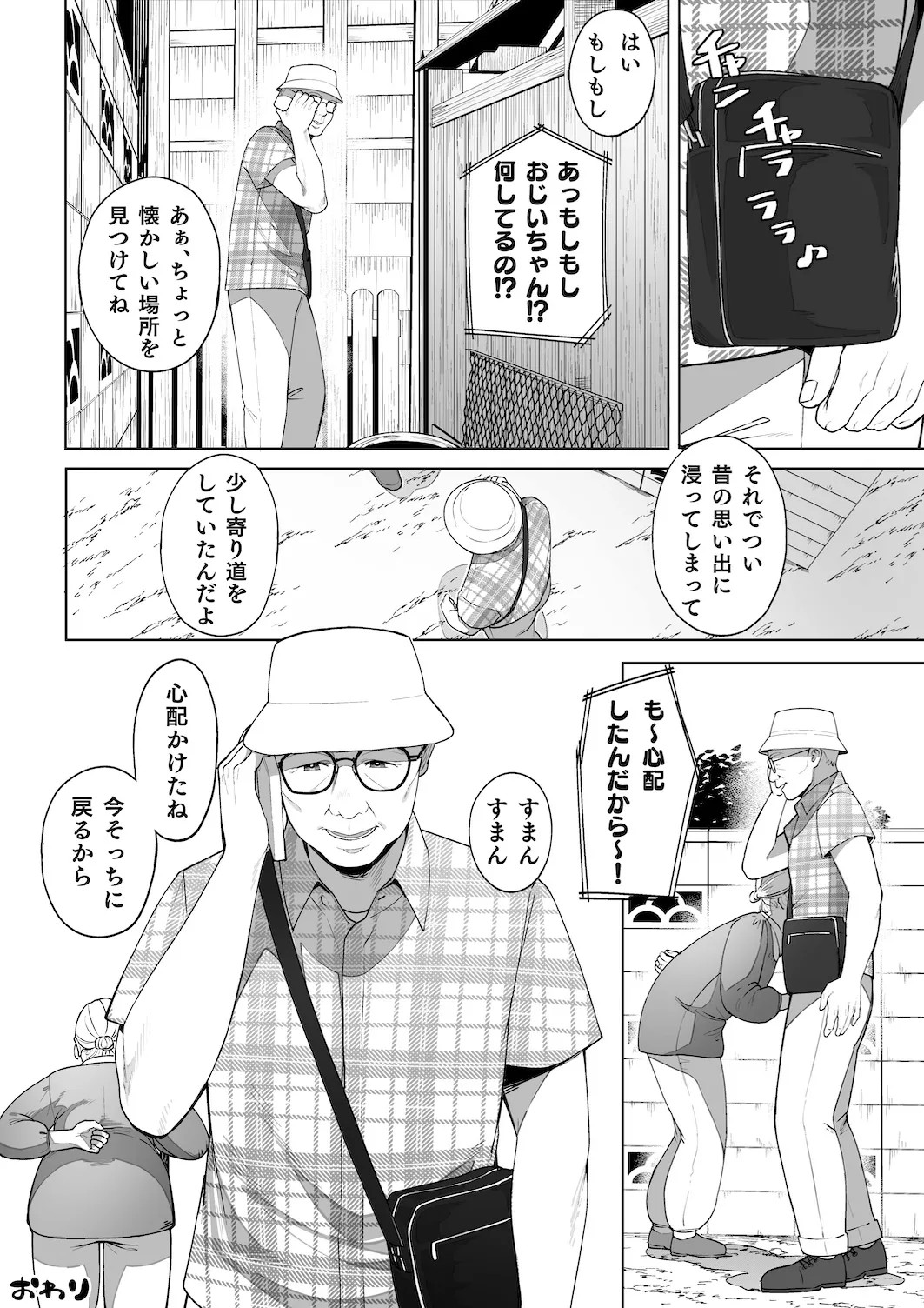 Page 64