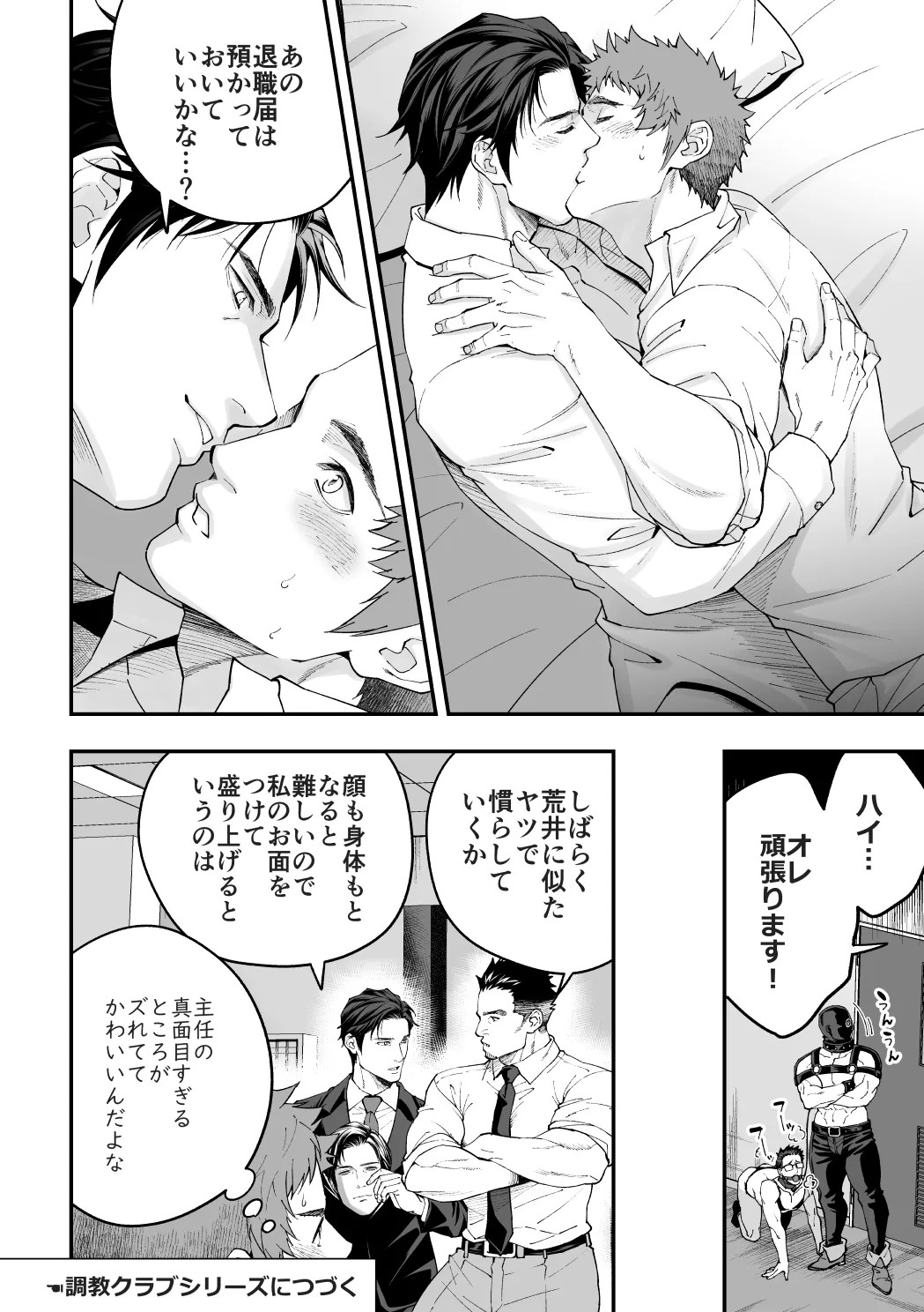Page 49