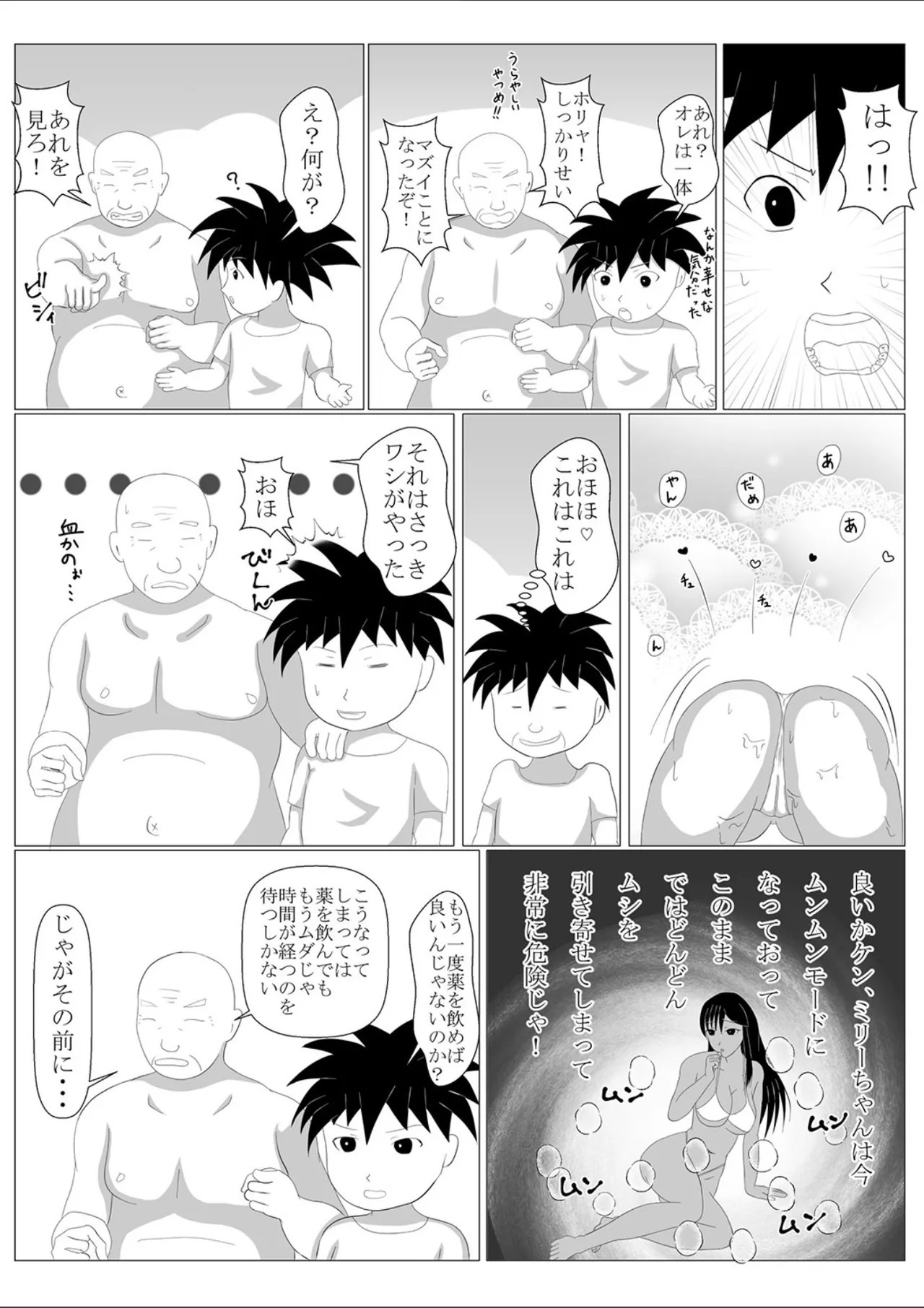 Page 30
