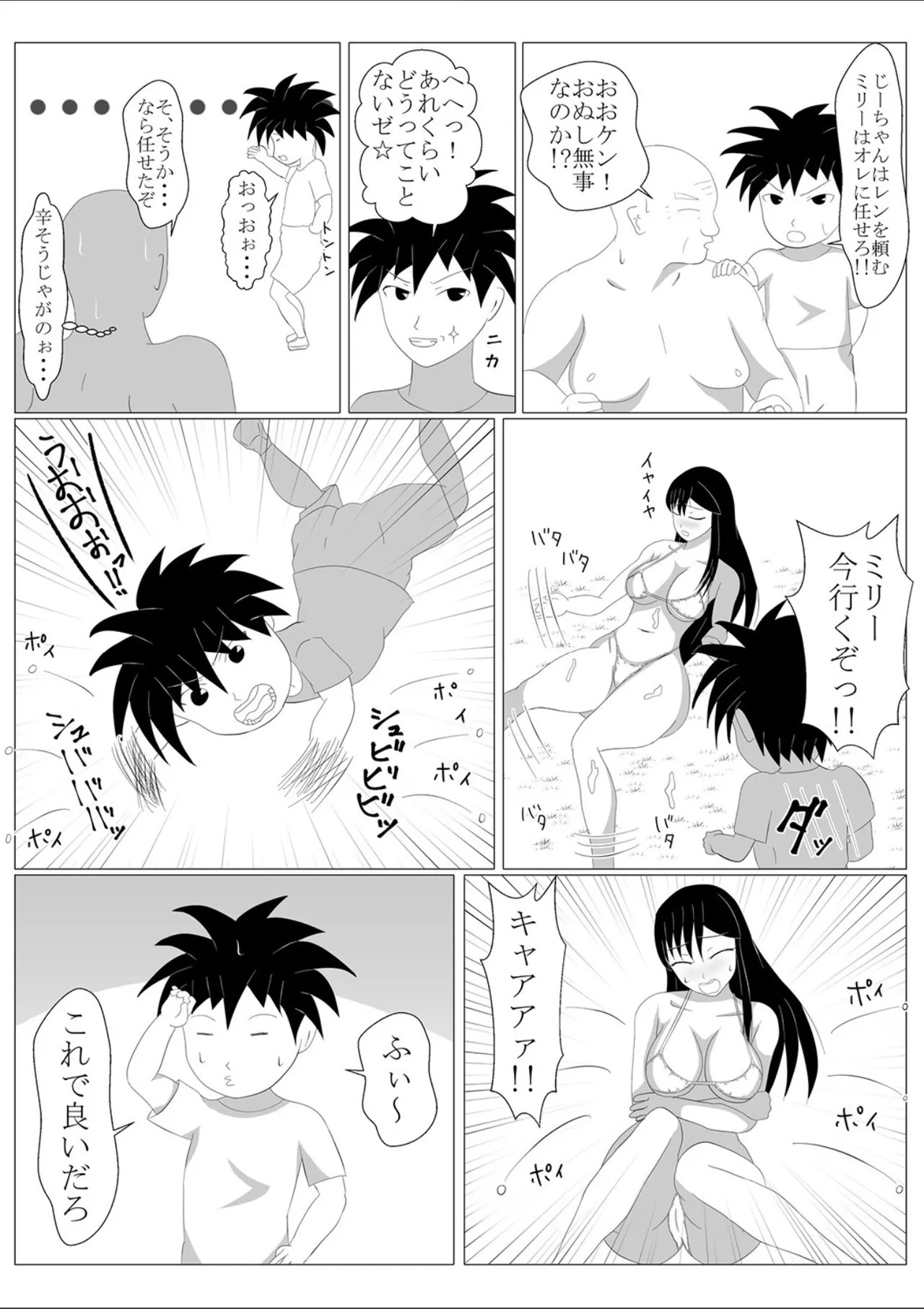 Page 34