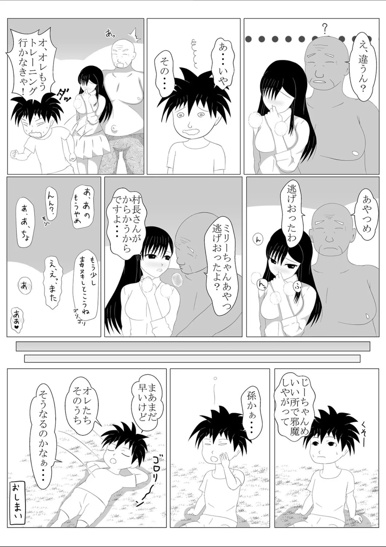 Page 49