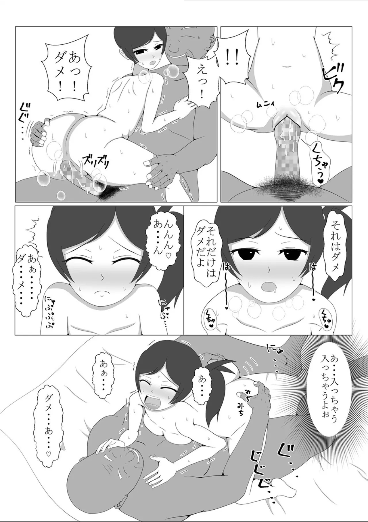Page 58