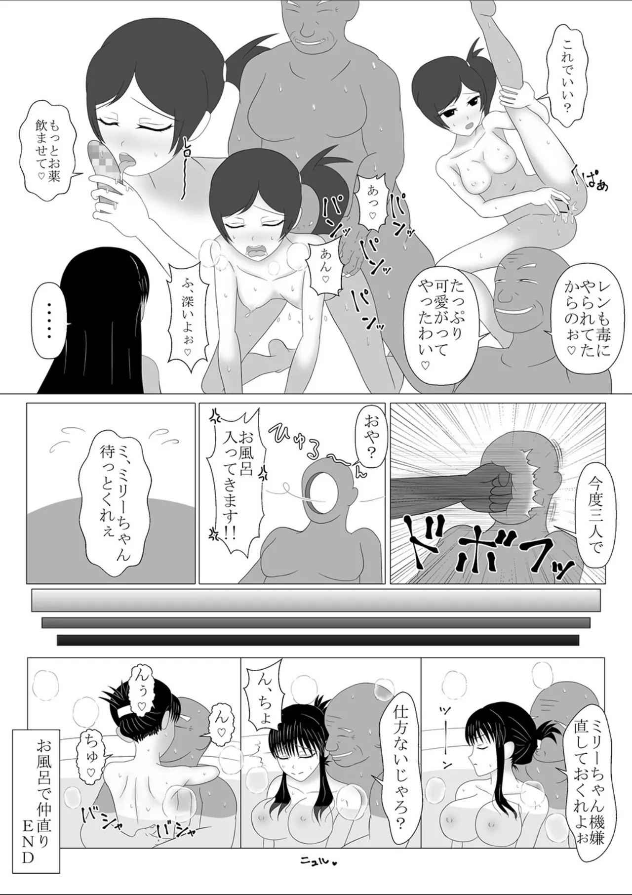 Page 88