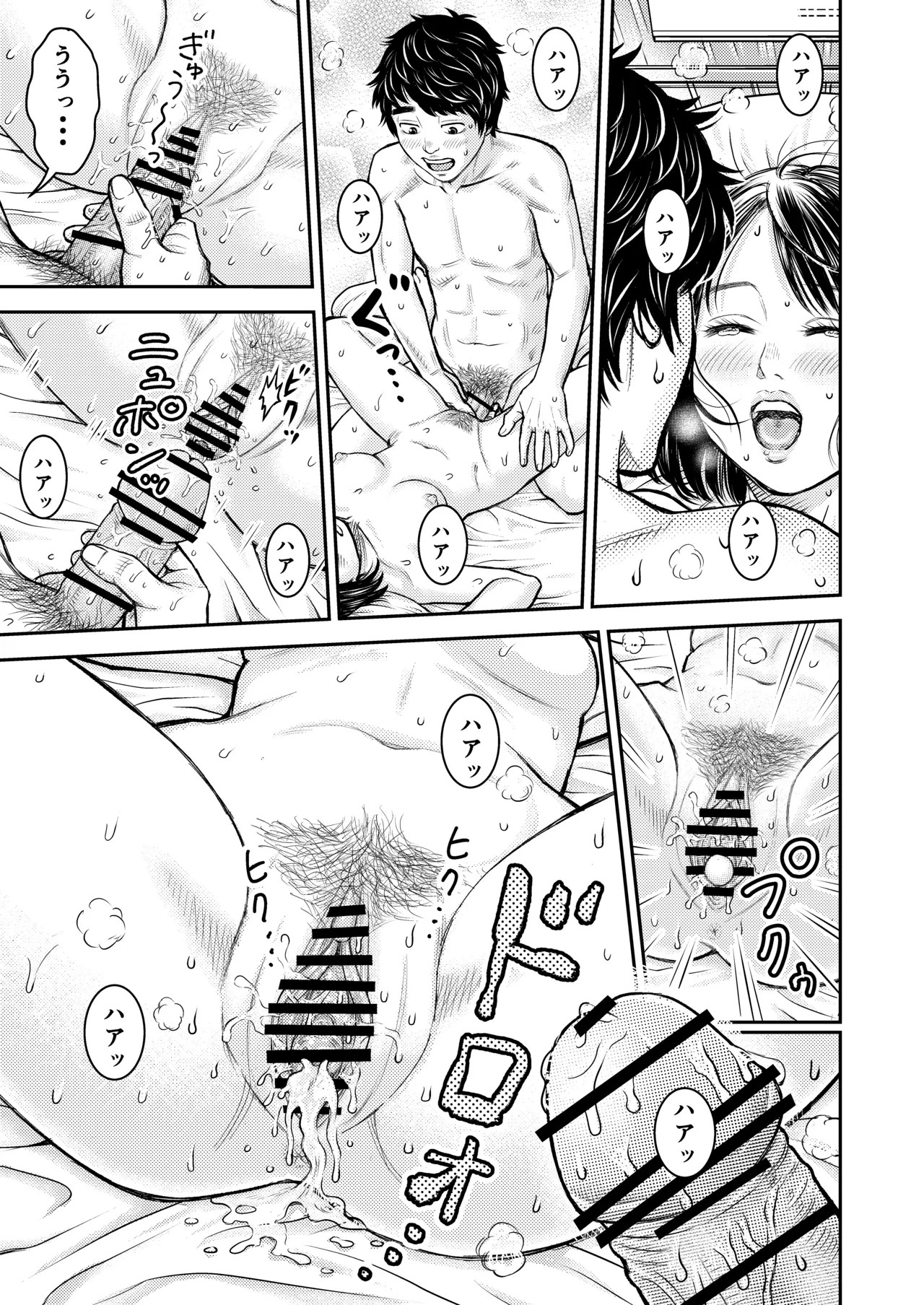 Page 42