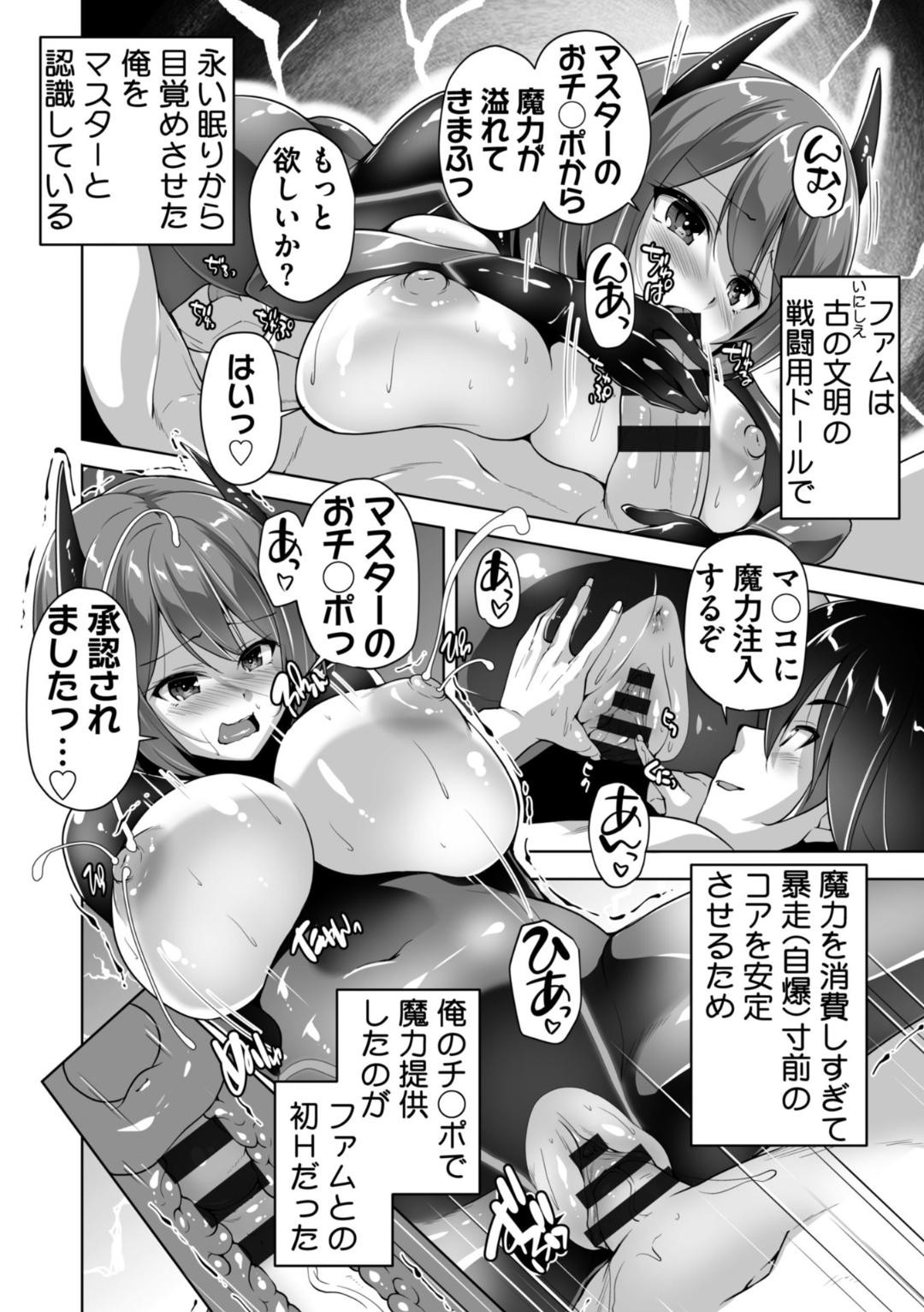 Page 134