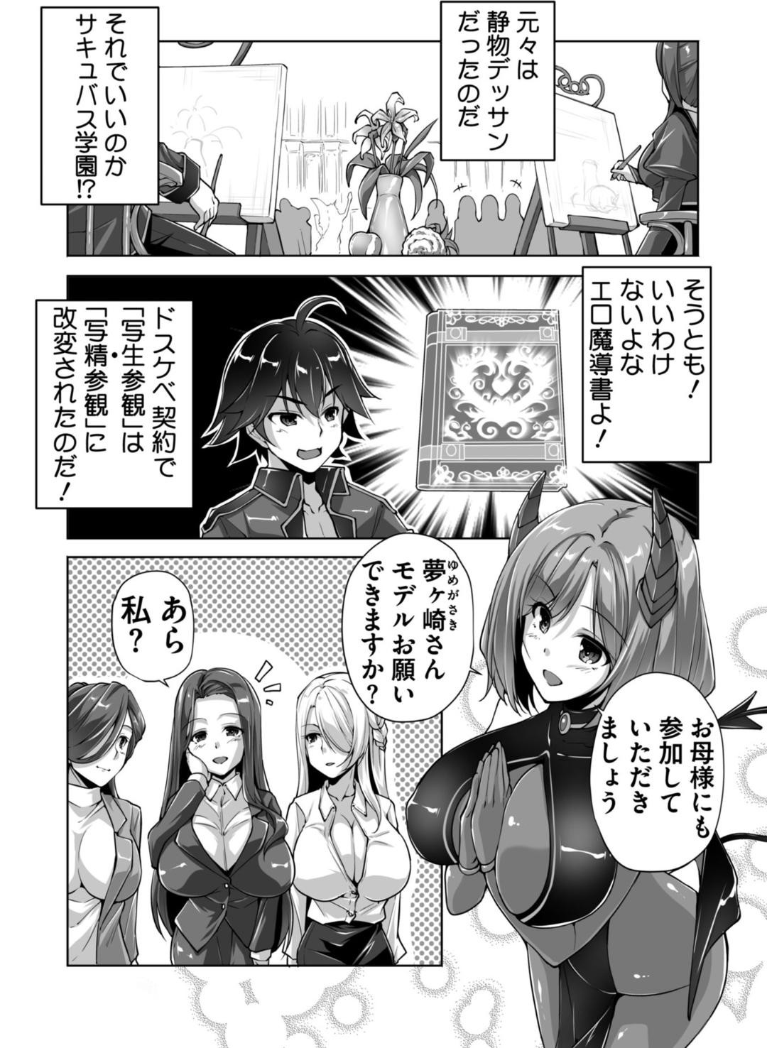 Page 150
