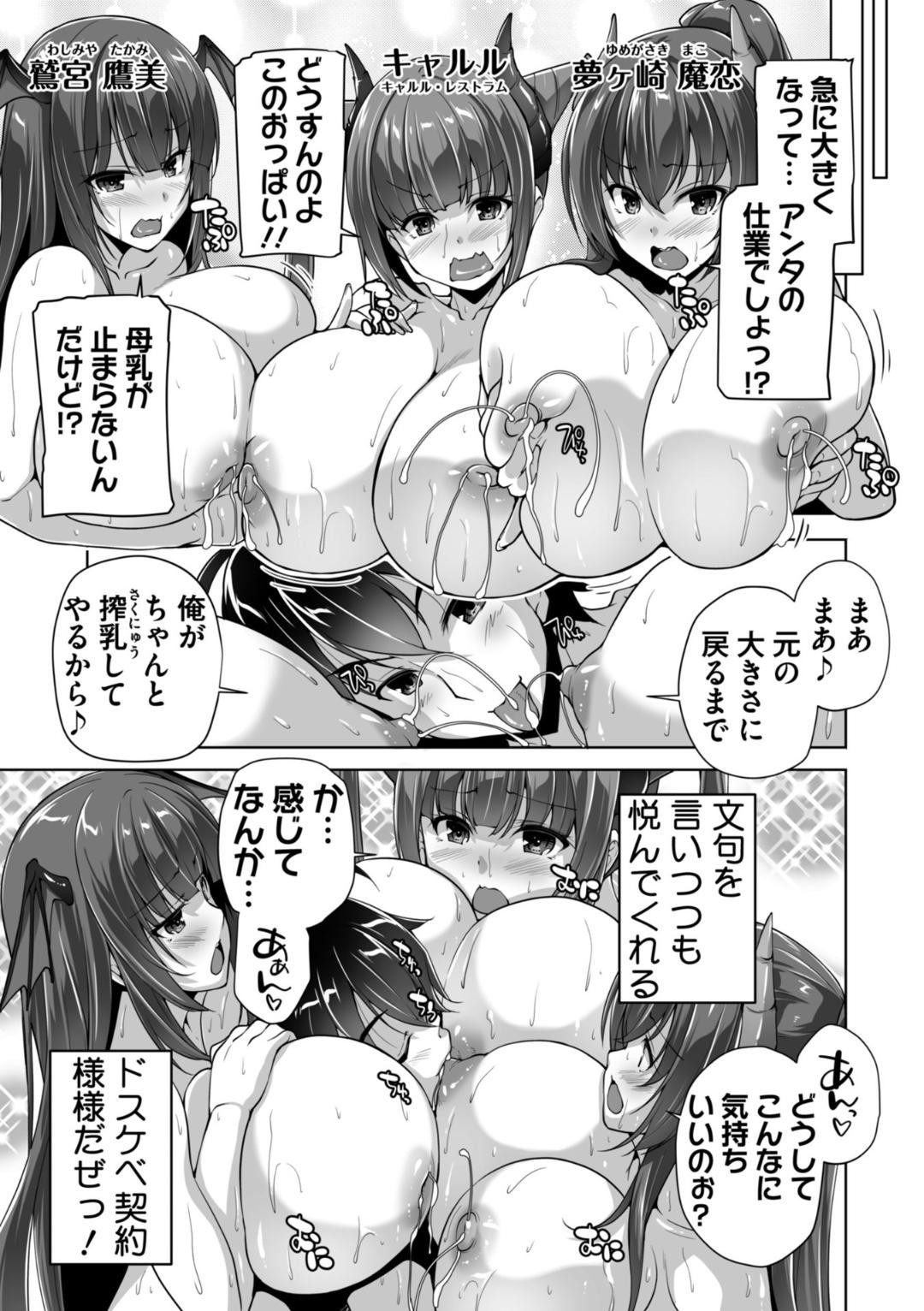 Page 171
