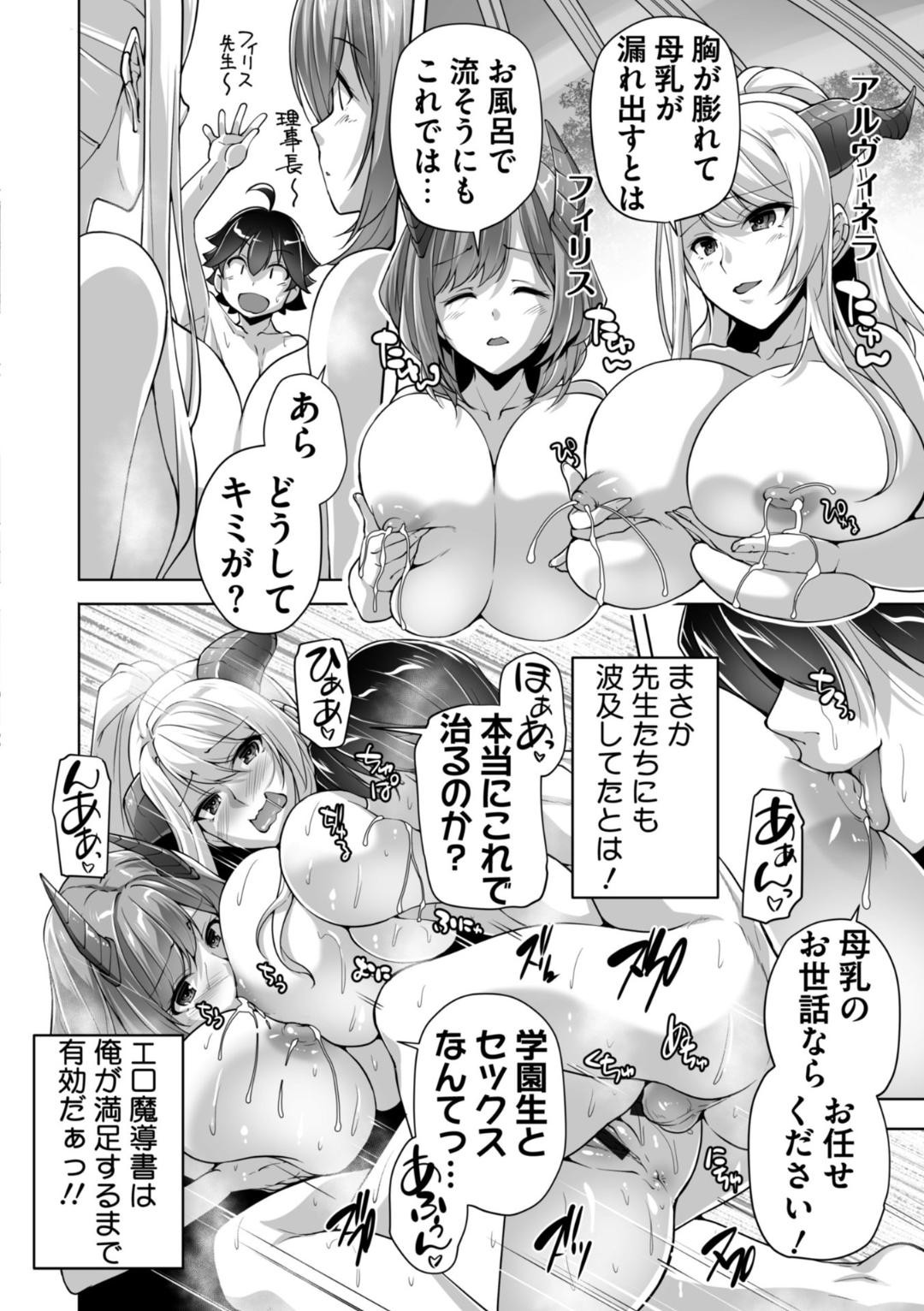 Page 180