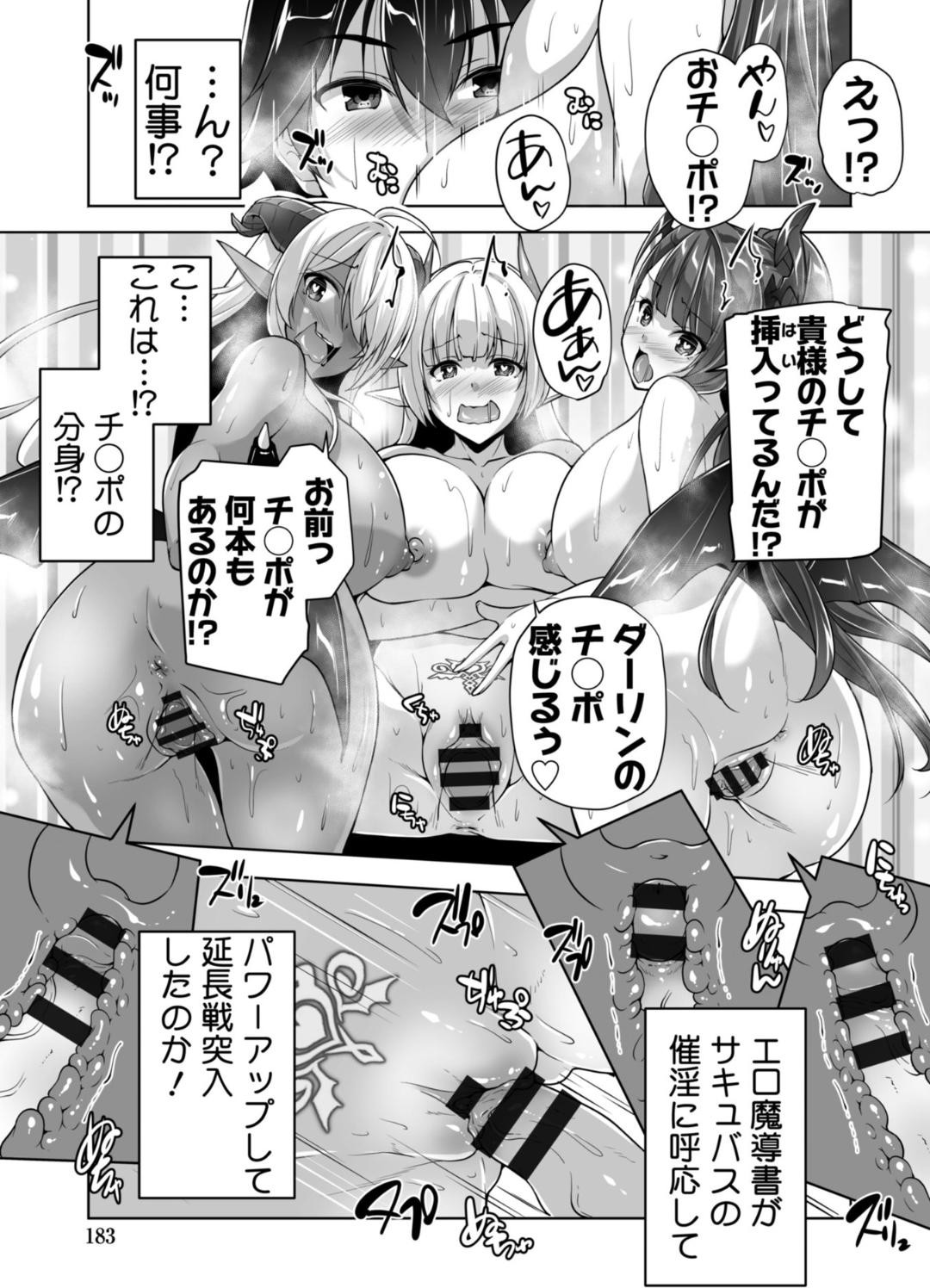 Page 183