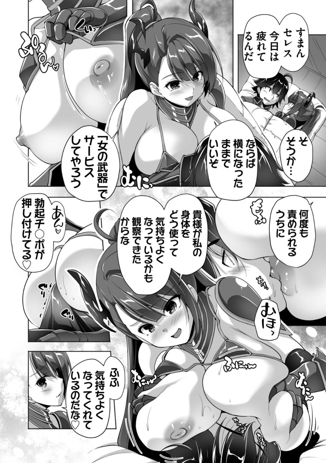 Page 78