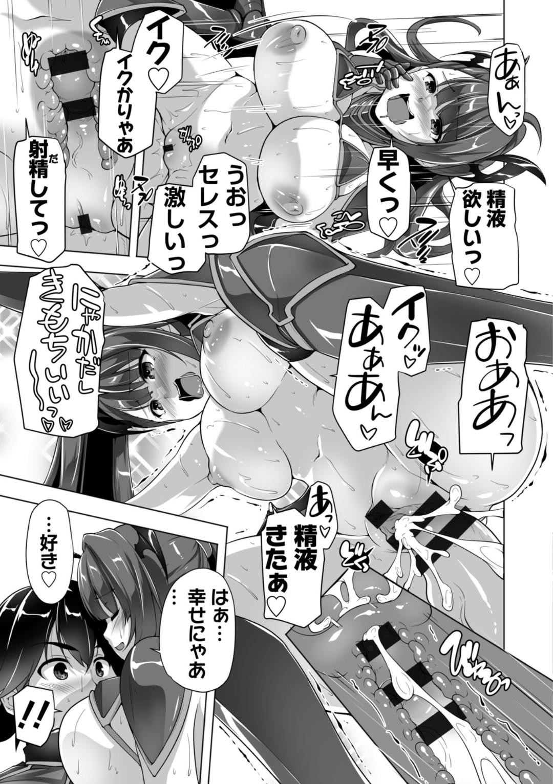 Page 81