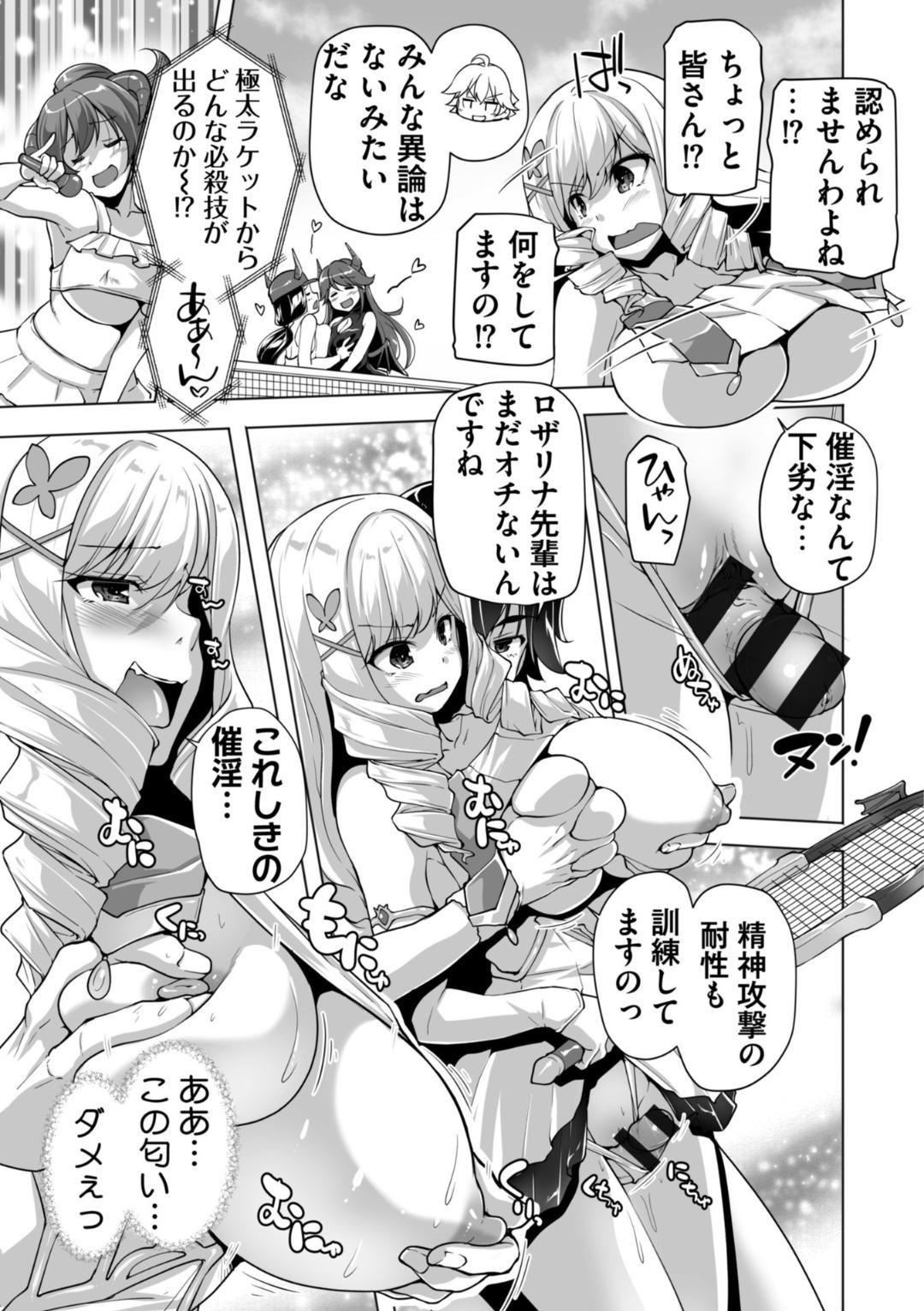 Page 91