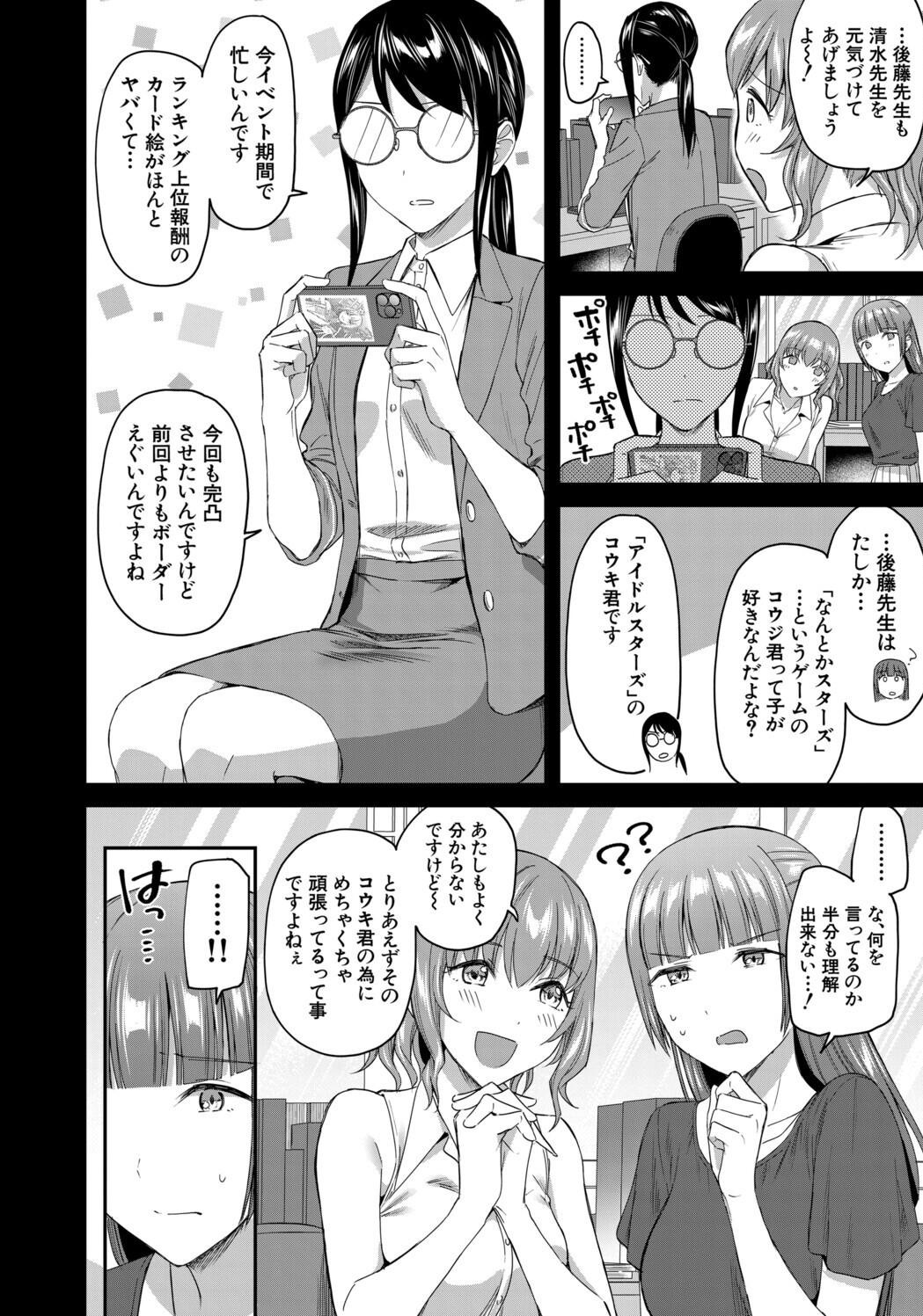 Page 110