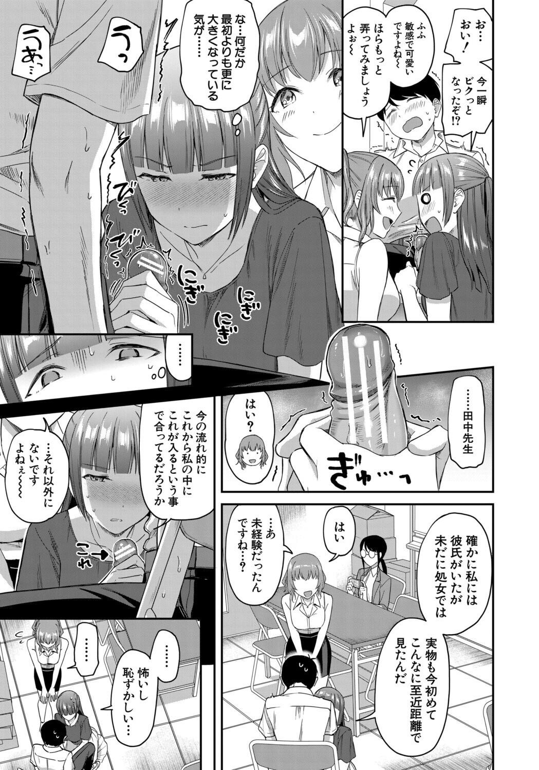 Page 119